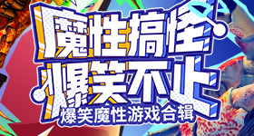 追尾致死伤车主已被控制