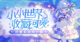 成年人的崩溃从父母生病开始v9.9.2 安卓手机版