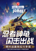 六一表演小朋友失误却意外出彩